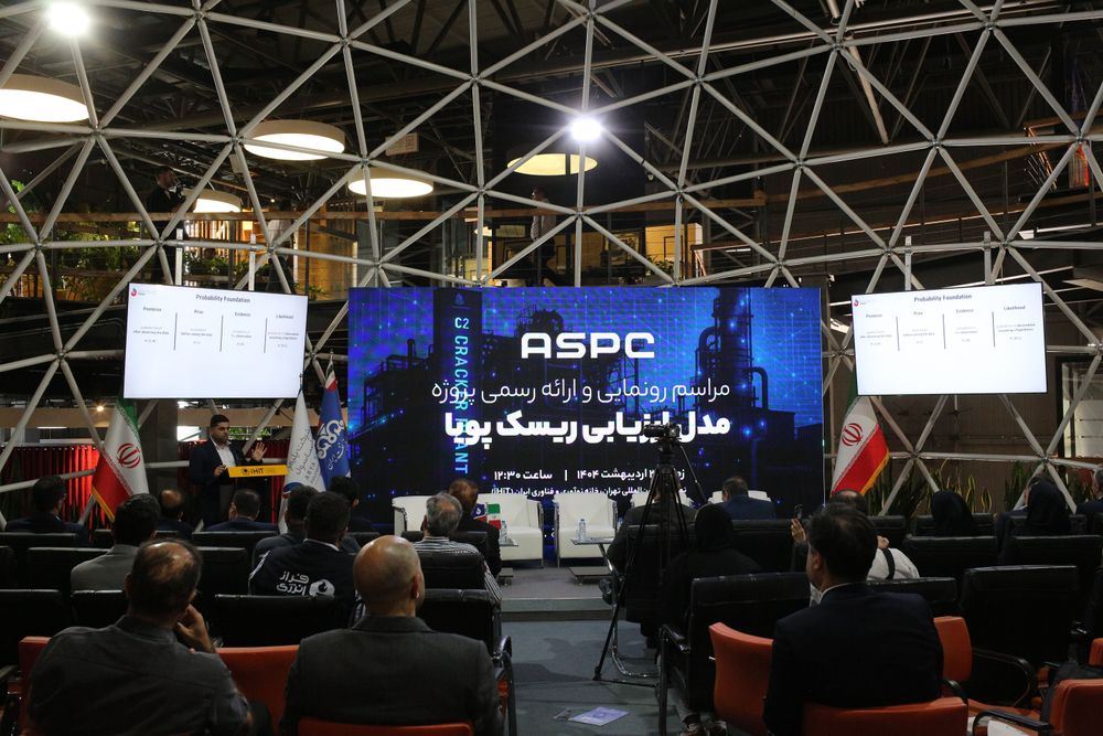 مدل ارزیابی ریسک پویا شرکت پلیمر آریاساسول رونمایی شد