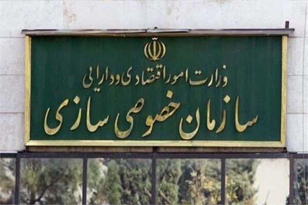از اهداف تا چالشهای عملیاتی