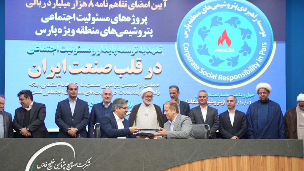 میثاق ۸۰۰ میلیاردی توسعه؛ دستاورد پیگیریهای مستمر دکتر موسی احمدی در پارس جنوبی