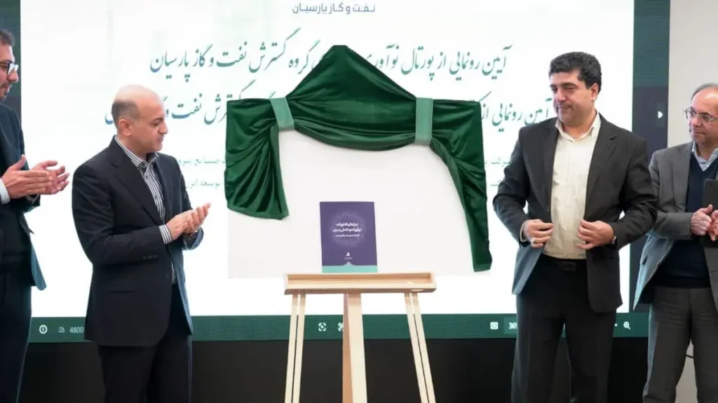 نفت و گاز پارسیان پیشگام استقرار زیستبوم دانشبنیان در صنعت انرژی کشور