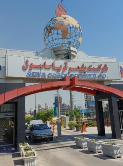 آریاساسول و ثبت چهارمین رکورد تولید ماهیانه واحد پلیاتیلن متوسط و سنگین در سال ۱۴۰۴