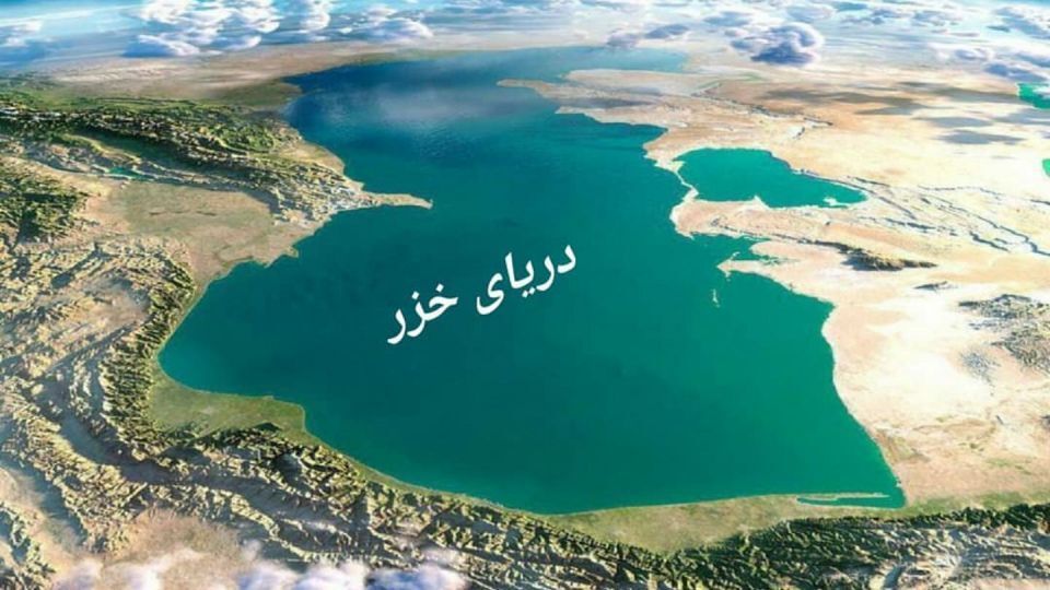 کنوانسیون خزر؛ آیا امنیت و تمامیت ارضی ایران تقویت میشود؟